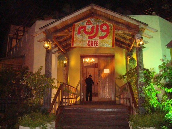 Virsa Cafe Islamabad